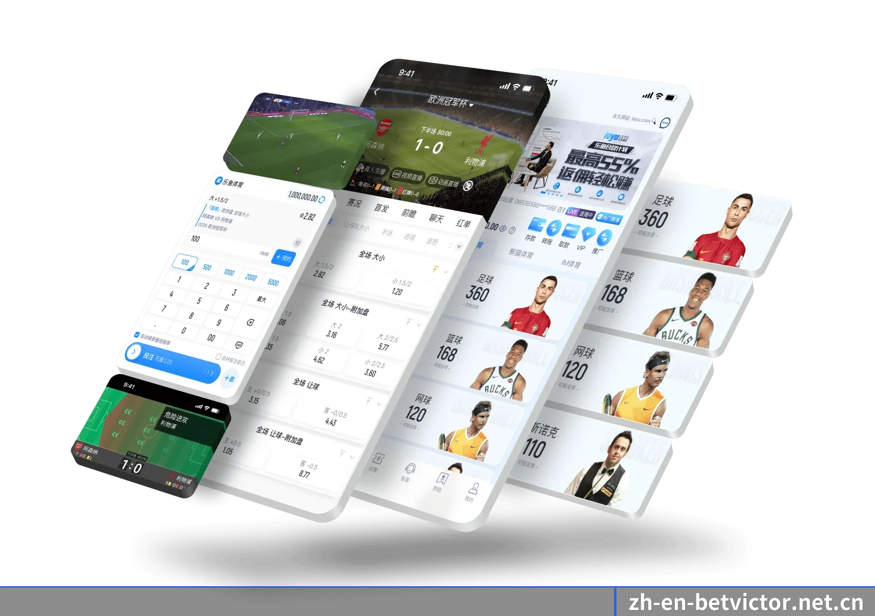 实用功能入口一键即达，查比赛看数据更轻松 | betvictor